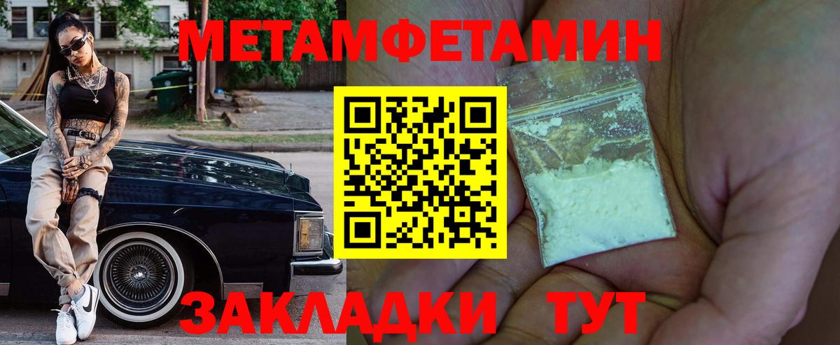 АМФЕТАМИН VHQ  Вход с VPN  Новомосковск 