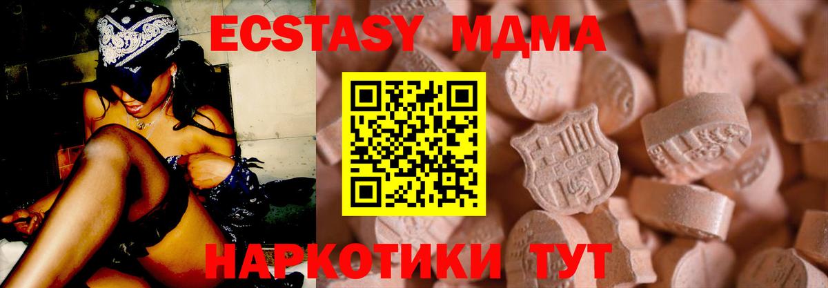 Ecstasy Philipp Plein Новомосковск