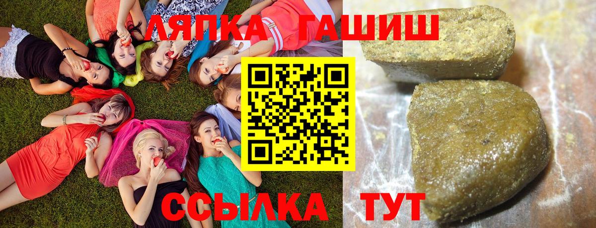 ГАШ Ice-O-Lator Новомосковск