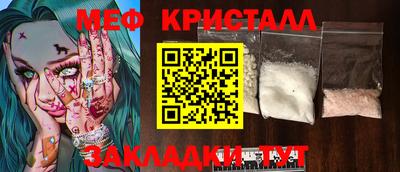 мяу мяу мука Бугуруслан