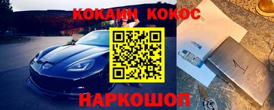 мефедрон VHQ Будённовск