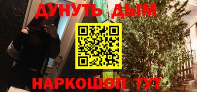 мяу мяу мука Бугуруслан