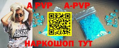 мефедрон VHQ Будённовск