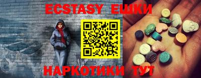 круглые Бузулук