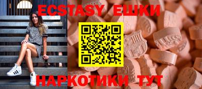 круглые Бузулук