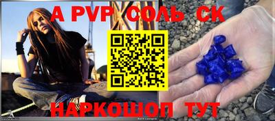 мефедрон VHQ Будённовск