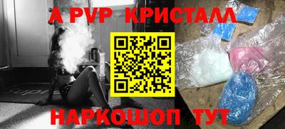мефедрон VHQ Будённовск