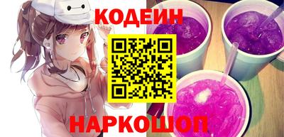 мефедрон VHQ Будённовск