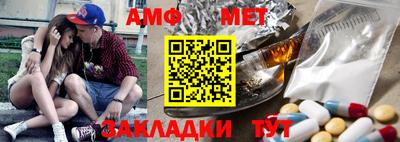 мефедрон VHQ Будённовск