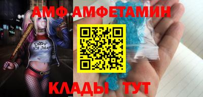 мефедрон VHQ Будённовск