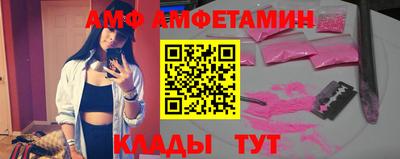 мефедрон VHQ Будённовск