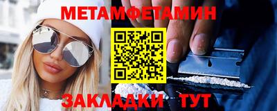 мяу мяу мука Бугуруслан