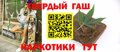 мефедрон VHQ Будённовск