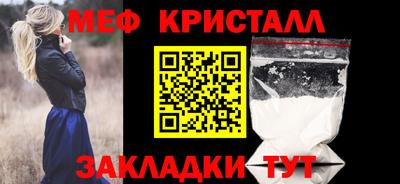 мяу мяу мука Бугуруслан