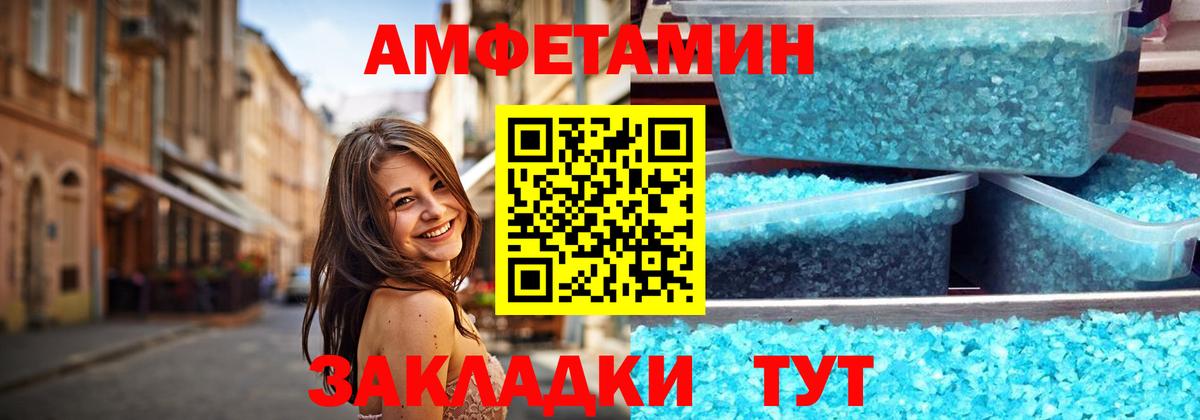 Новомосковск  Метамфетамин кристалл  Метамфетамин кристалл  Вход с VPN 