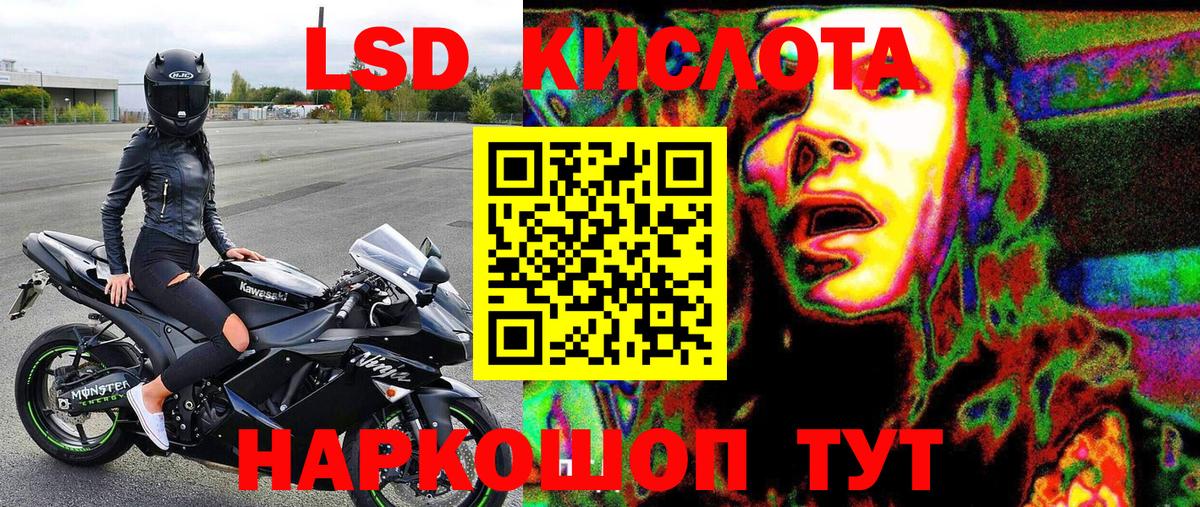 Марки NBOMe  Наркотические марки 1,5мг  Вход с VPN  что такое   Новомосковск 