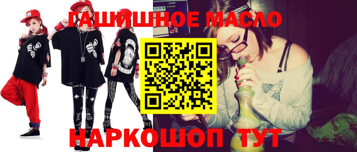 ТГК Wax Новомосковск
